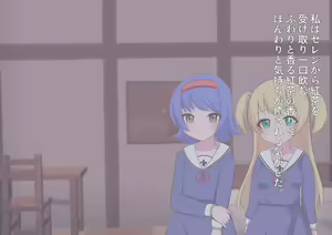 Page 81 of 私たち退学回避のために赤ちゃんを産みます!～アビーとセレン～ - preview thumbnail