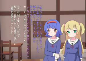 Page 87 of 私たち退学回避のために赤ちゃんを産みます!～アビーとセレン～ - preview thumbnail