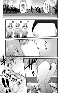 Page 5 of JK wa Suieibu de Diet suru - preview thumbnail