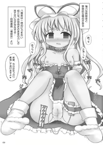 Page 3 of Yukari Kyouiku - preview thumbnail