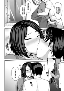 Page 5 of Soubo Soukan after - preview thumbnail