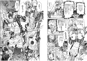 Page 72 of Shalader - preview thumbnail