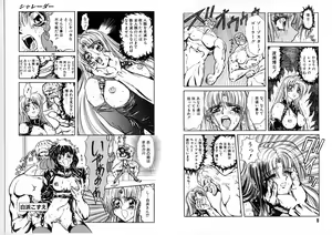 Page 9 of Shalader - preview thumbnail