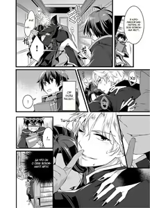 Page 4 of Nyotaika shita Boku o Kishi-sama-tachi ga Nerattemasu -Otoko ni Modoru tame ni wa Dakareru shika Arimasen!- 1-12 | Я превратился в девушку и набросился на всех рыцарей! Чтобы обратиться обратно, мне нужно заняться сексом! 1-12 - preview thumbnail