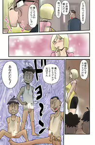 Page 3 of Ore-tachi no Oba-san - preview thumbnail