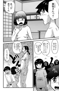 Page 2 of Fushiboshi Senyou Fuuzoku - preview thumbnail