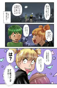 Page 3 of Jiihanki - preview thumbnail