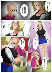 Page 3 of Ero Jii-san to Ecchi na Keiyaku o Shita Bakunyuu Hitozuma - preview thumbnail