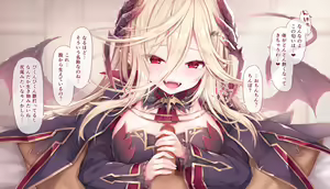 Page 3 of 【02】ラトゥリズ様が匂いにつられてお手てで…❤ - preview thumbnail
