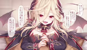 Page 4 of 【02】ラトゥリズ様が匂いにつられてお手てで…❤ - preview thumbnail