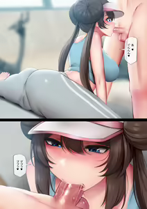 Page 4 of Champion no Yoga Lesson - preview thumbnail