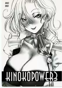 KINOKO POWER 3 - hentai manga cover image