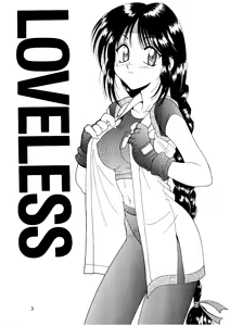 Page 3 of Loveless - preview thumbnail