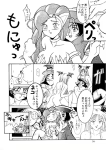 Page 56 of Loveless - preview thumbnail