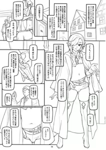 Page 8 of shuffle sketch vol. 001 - preview thumbnail