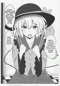Page 2 of Ero Rakugaki Bon @ Reitaisai 12 - preview thumbnail
