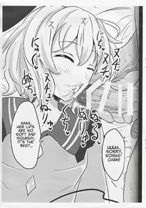 Page 3 of Ero Rakugaki Bon @ Reitaisai 12 - preview thumbnail