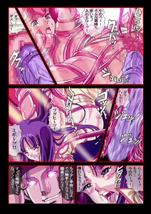 Page 6 of Dirty Pair in "Akumu no Rape Planet" - preview thumbnail