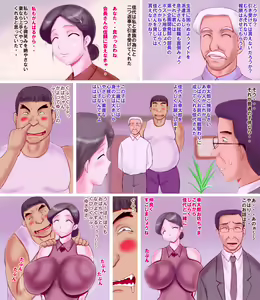 Page 3 of Inniku Jukubo - preview thumbnail