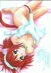 Mitsugetsu Vol. 3 - hentai manga cover image