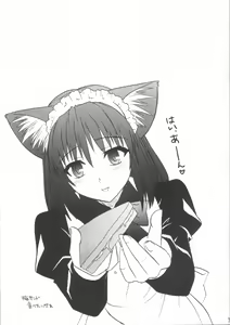 Page 6 of Mitsugetsu Vol. 3 - preview thumbnail