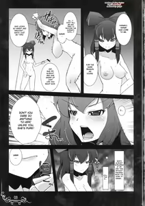Page 3 of Dakishimete Itooshiku Utsukushiku - preview thumbnail