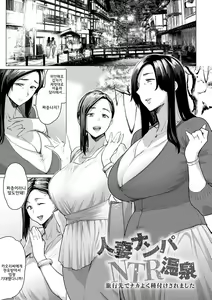 Page 176 of Futei with... - preview thumbnail