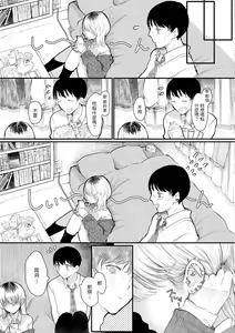 Page 3 of Pureless - preview thumbnail