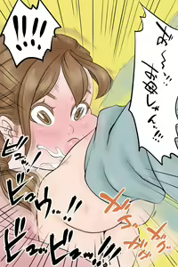 Page 12 of Ochinchin Gairai - preview thumbnail