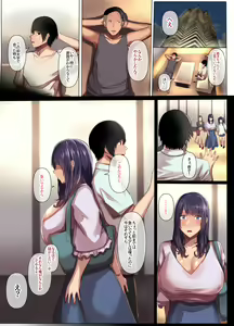 Page 56 of Osananajimi no Kanojo ga Senpai no Dekachin ni Netoraremashita - preview thumbnail