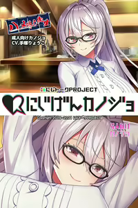 Page 538 of Nijigen Kanojo Card Image Part3 - preview thumbnail