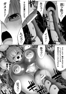 Page 56 of 2D Comic Magazine Machine Rape Haramase Ninshin Souchi de Kyousei Tanetsuke! Vol. 1 - preview thumbnail