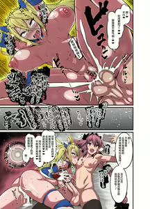 Page 4 of Astolfo, Bradamante to Issho ni Training | Let's get to Training, Astolfo and Bradamante - preview thumbnail