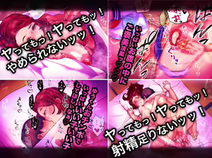 Page 3 of Boshi Koubi ~Yuu-kun no Gohoubi Jikan~ - preview thumbnail