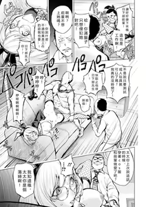 Page 3 of Milking Kaya Bunny Hen ~Kouhen~ - preview thumbnail