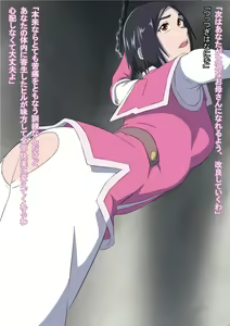 Page 19 of 環境局特別防衛課【序】 - preview thumbnail