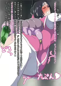Page 26 of 環境局特別防衛課【序】 - preview thumbnail
