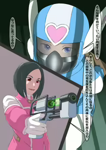Page 4 of 環境局特別防衛課【破章】 - preview thumbnail