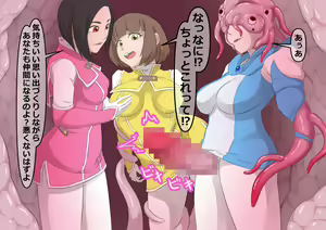 Page 88 of 環境局特別防衛課【破章】 - preview thumbnail