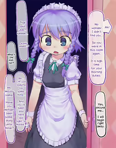 Page 65 of Touhou Survey Relay @Basement - preview thumbnail