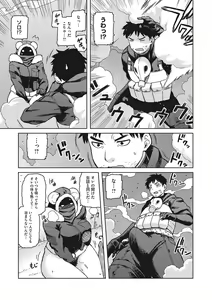 Page 176 of I.SyuWa.Karn Alph Lyla - preview thumbnail