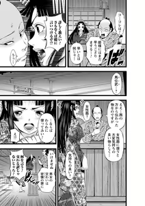 Page 102 of comic Trigger vol. 10 - preview thumbnail