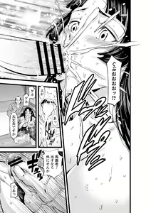 Page 110 of comic Trigger vol. 10 - preview thumbnail