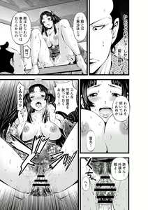 Page 112 of comic Trigger vol. 10 - preview thumbnail