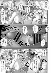 Page 26 of comic Trigger vol. 10 - preview thumbnail