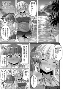 Page 28 of comic Trigger vol. 10 - preview thumbnail