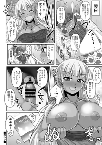 Page 29 of comic Trigger vol. 10 - preview thumbnail