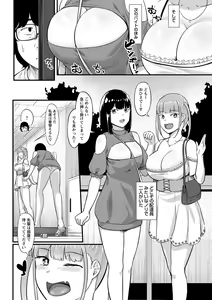 Page 33 of comic Trigger vol. 10 - preview thumbnail