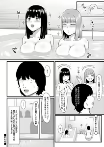 Page 51 of comic Trigger vol. 10 - preview thumbnail