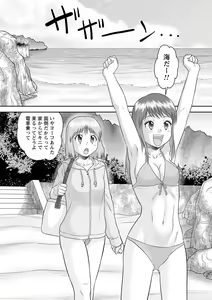 Page 55 of comic Trigger vol. 10 - preview thumbnail